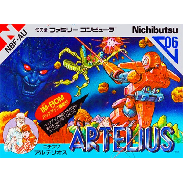 アルテリオス FC image 1
