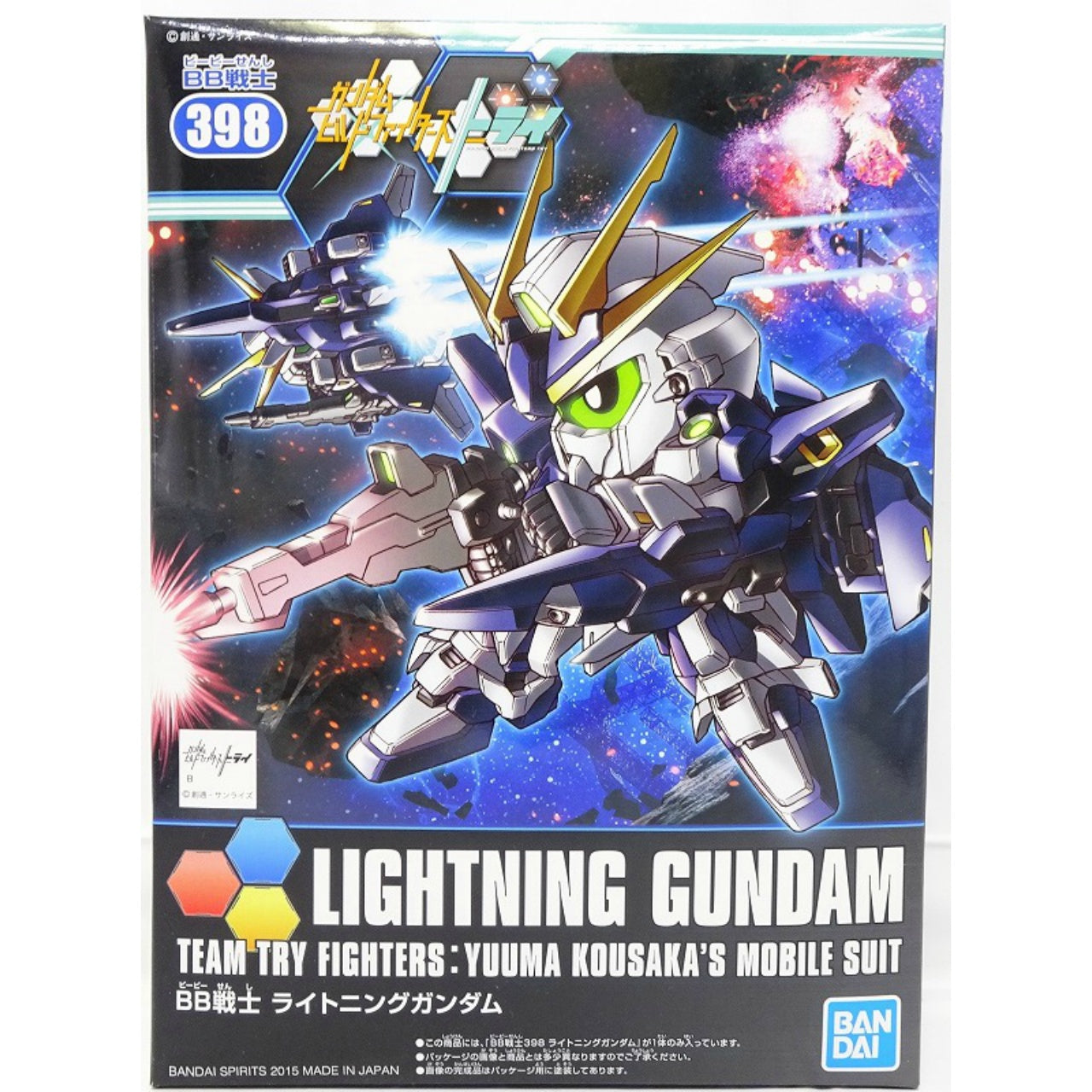 SD Gundam BB Senshi 398 Lightning Gundam, animota