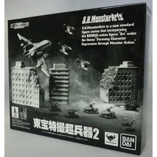 S.H.Monster Arts Tamashii Web Exclusive Toho Tokusatsu Super Weapons 2, Action & Toy Figures, animota