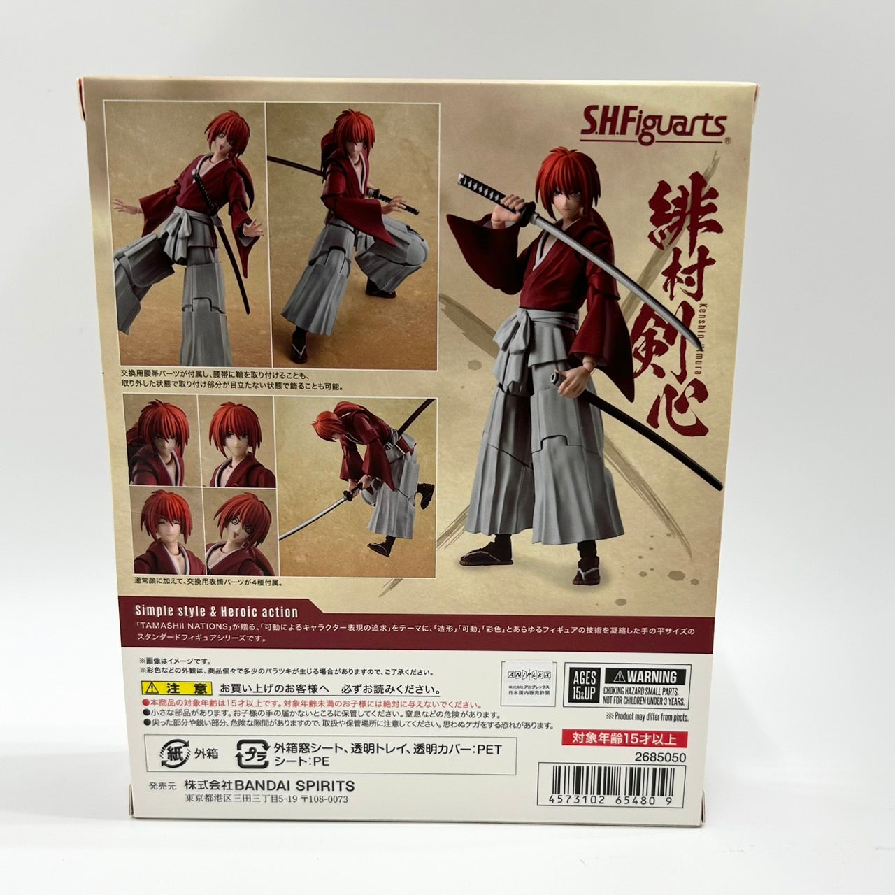 S.H.Figuarts Kenshin Himura (Rurouni Kenshin -Meiji Swordsman Romantic Story-), animota