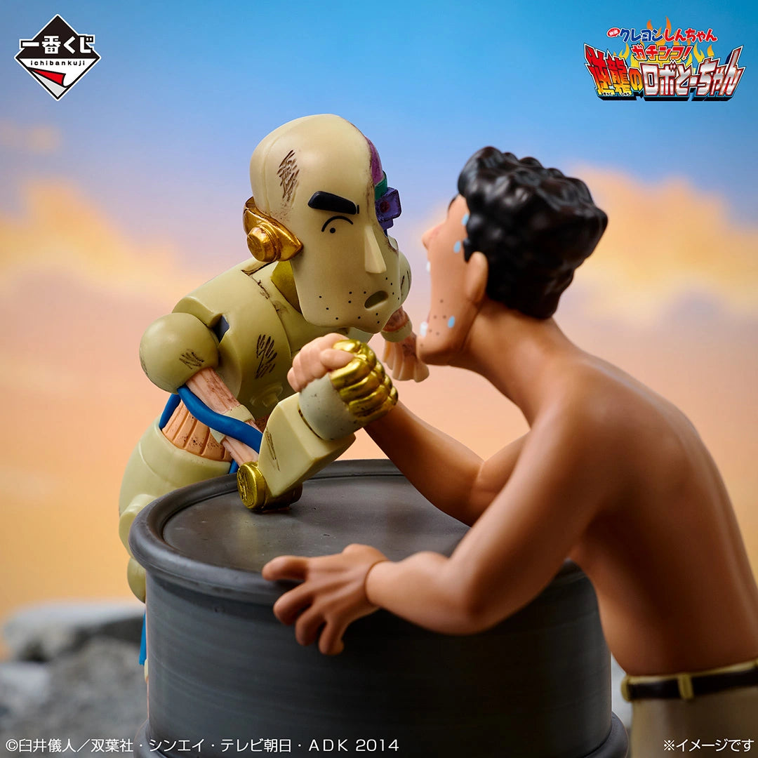 The Movie: Crayon Shin-chan Vol. 2 Masterpiece Cinemas Robot Dad Iconic Scene Vignette Figure [Ichiban-Kuji Prize A]