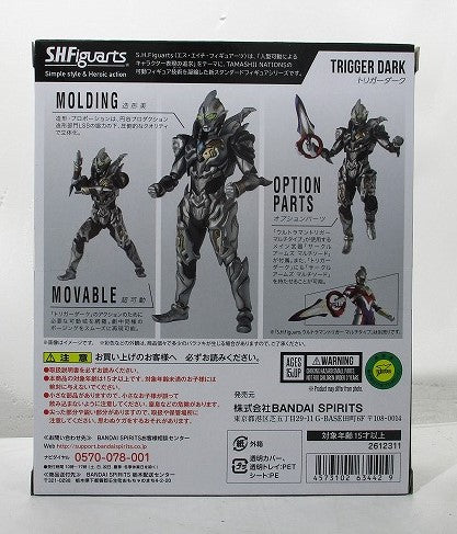 Los SHFiguarts se activan de forma oscura