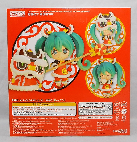 Nendoroid No.654 Hatsune Miku Lion Dance (Shishimai) Ver.