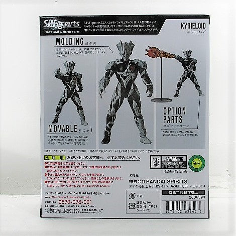 S.H.Figuarts Kyrieroid, Action & Toy Figures, animota