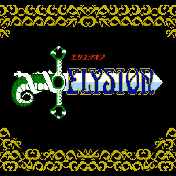エリュシオン FC image 2