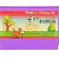 Duck Hunt.Famicom Japanese Version