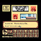 Dragon Ball: The Great Demon King's Resurrection.Famicom Japanese Version