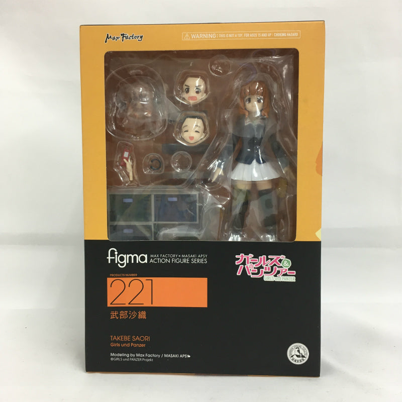 Figma 221 Takebe Saori, Action & Toy Figures, animota