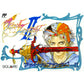 ファイナルファンタジー2 FC image 1