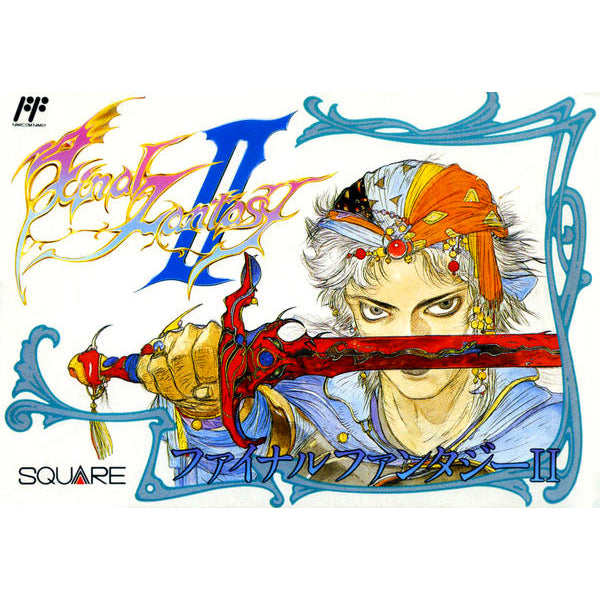 ファイナルファンタジー2 FC image 1