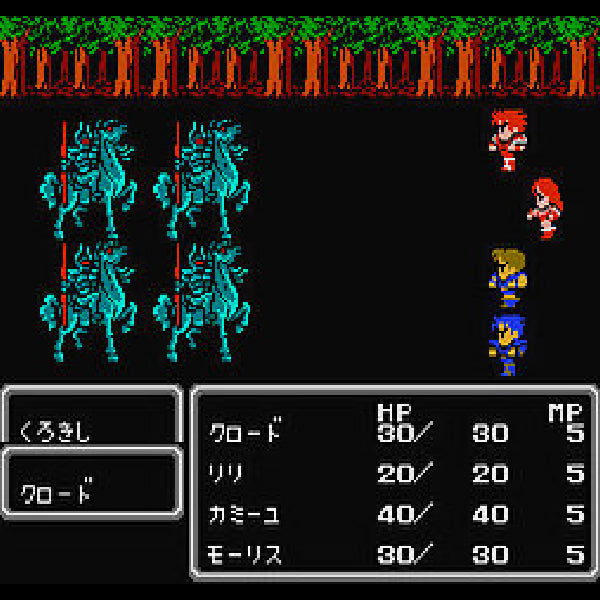ファイナルファンタジー2 FC image 3