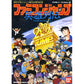 ファミコンジャンプ 英雄列伝 FC image 1