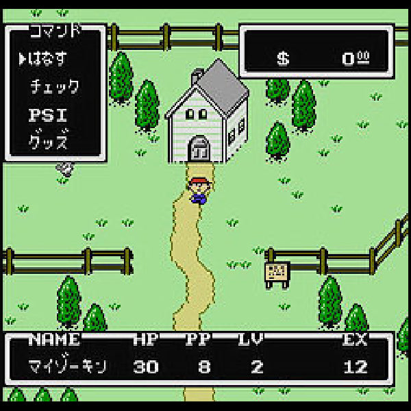 MOTHER(EarthBouningnd Begins)Nintendo Famicom Japanese Version