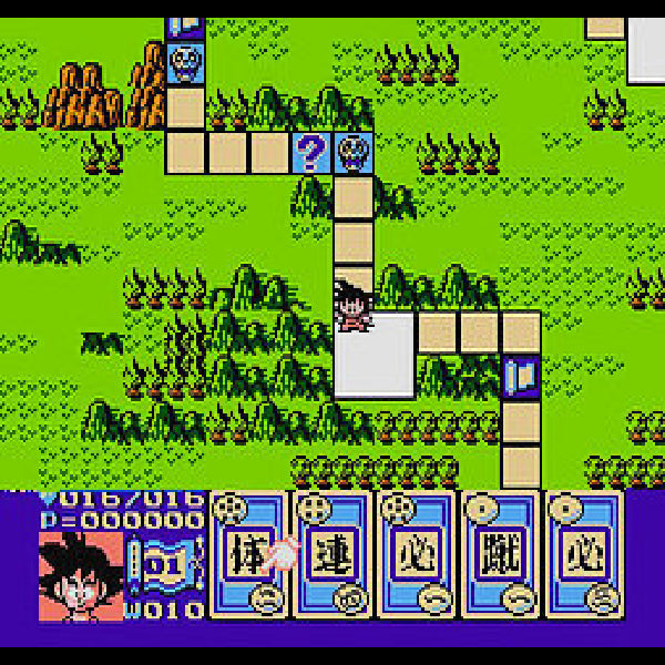 Dragon Ball 3: Gokūden.Famicom Japanese Version