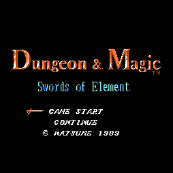 ダンジョン&マジック SWORDS OF ELEMENT FC image 2