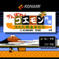 Ganbare Goemon Gaiden: Kieta Ōgon Kiseru.Famicom Japanese Version