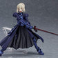 figma Fate/stay night [Heaven's Feel] Saber Alter 2.0 | animota