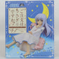 Sega Is the Order a Rabbit? ? Premium figure Chino pajamas ver., Action & Toy Figures, animota