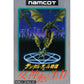 デジタルデビル物語 女神転生2 FC image 1