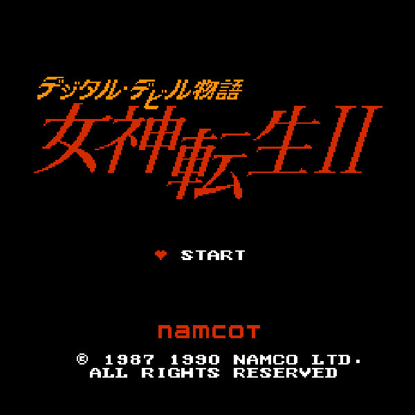 デジタルデビル物語 女神転生2 FC image 2
