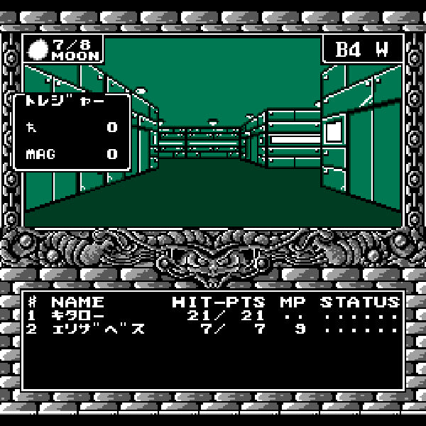 デジタルデビル物語 女神転生2 FC image 3