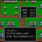 ビックリマン・ワールド 激闘聖戦士 FC image 3