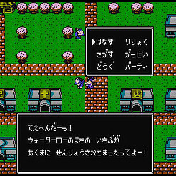 ビックリマン・ワールド 激闘聖戦士 FC image 3