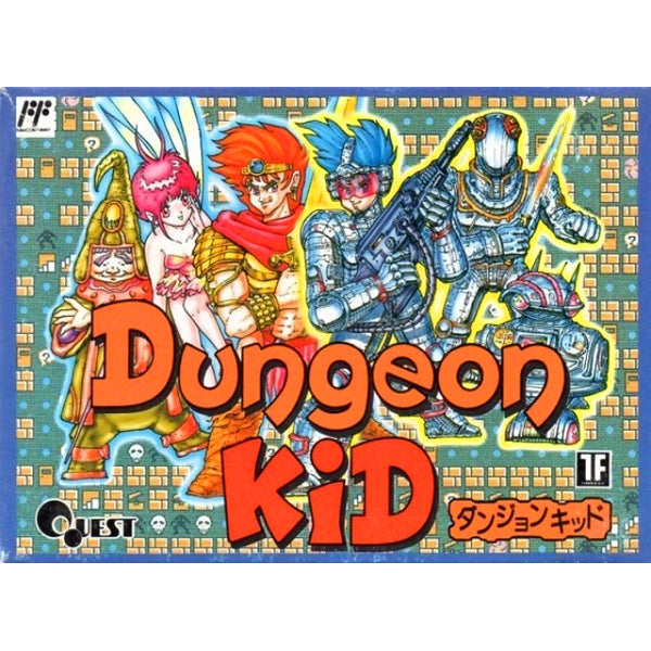 ダンジョンキッド FC image 1