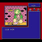 ダンジョンキッド FC image 3