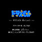 ドラえもん ギガゾンビの逆襲 FC image 2