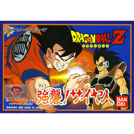 ドラゴンボールZ 強襲!サイヤ人 FC image 1