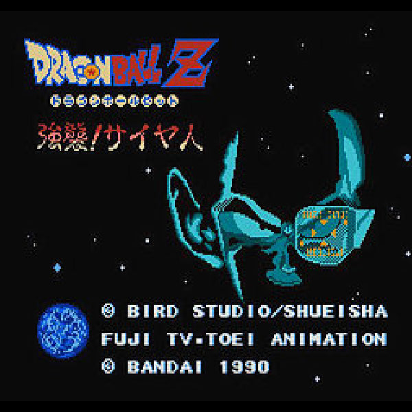 Dragon Ball Z: Kyōshū! Saiyajin.Famicom Japanese Version