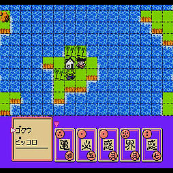 Dragon Ball Z: Kyōshū! Saiyajin.Famicom Japanese Version