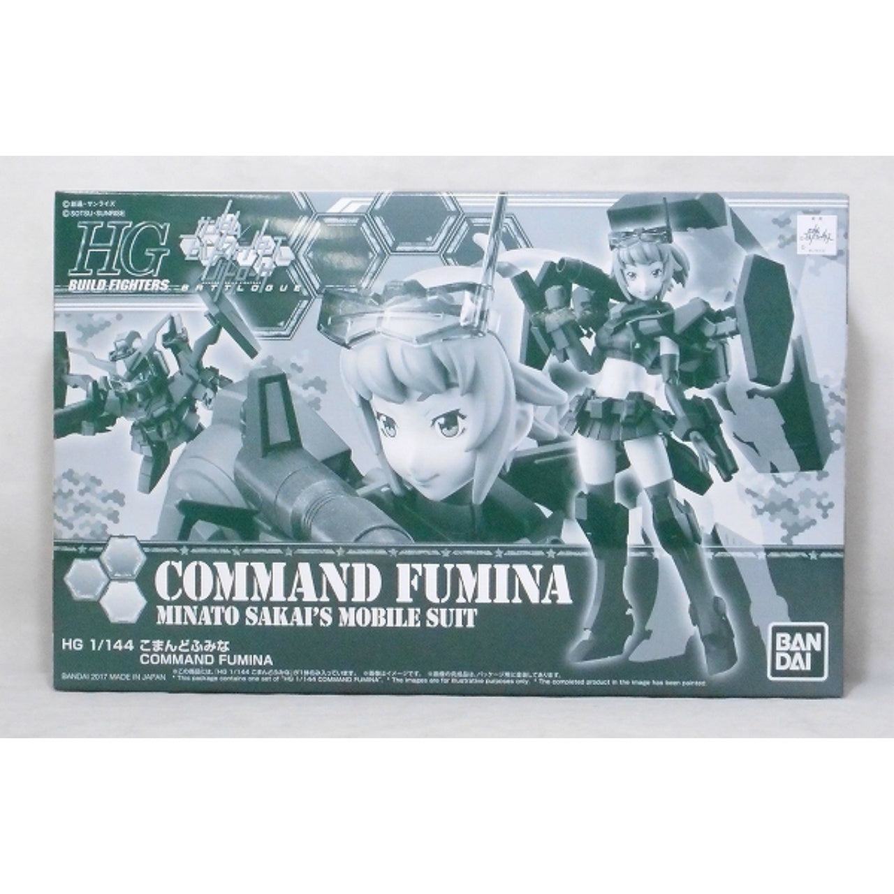 Build Fighter Series HG 1/144 Command Fumina