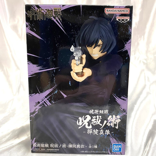 Jujutsu Kaisen Jufutsu no Waza -Mai Zenin-