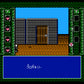 ドラゴンウォーズ FC image 3
