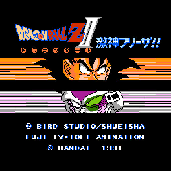 Dragon Ball Z II: Gekishin Freeza.Famicom Japanese Version