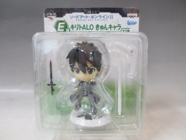 Ichiban Kuji Sword Art Online II [Preis E] Kirito ALO ​​Kyun-Chara