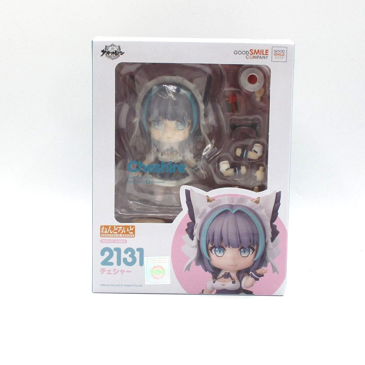 Nendoroid No.2131 Azur Lane Cheshire