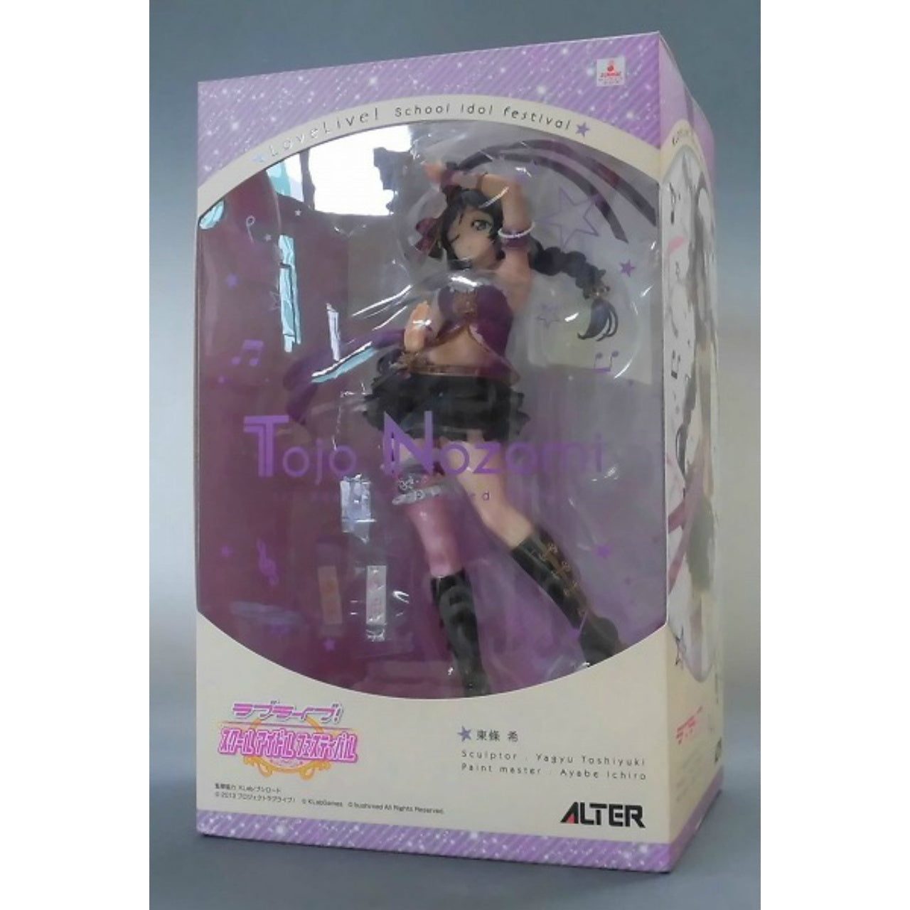 ALTER Love Live School Idol Festival Tojo Nozomi 1/7 PVC