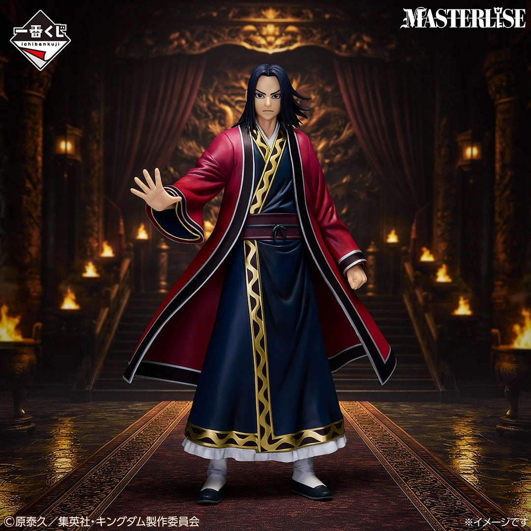 Spring and Autumn Warring States - KINGDOM - The Animation Future of Qin - Ei Sei MASTERLISE [Ichiban-Kuji Prize Last One]