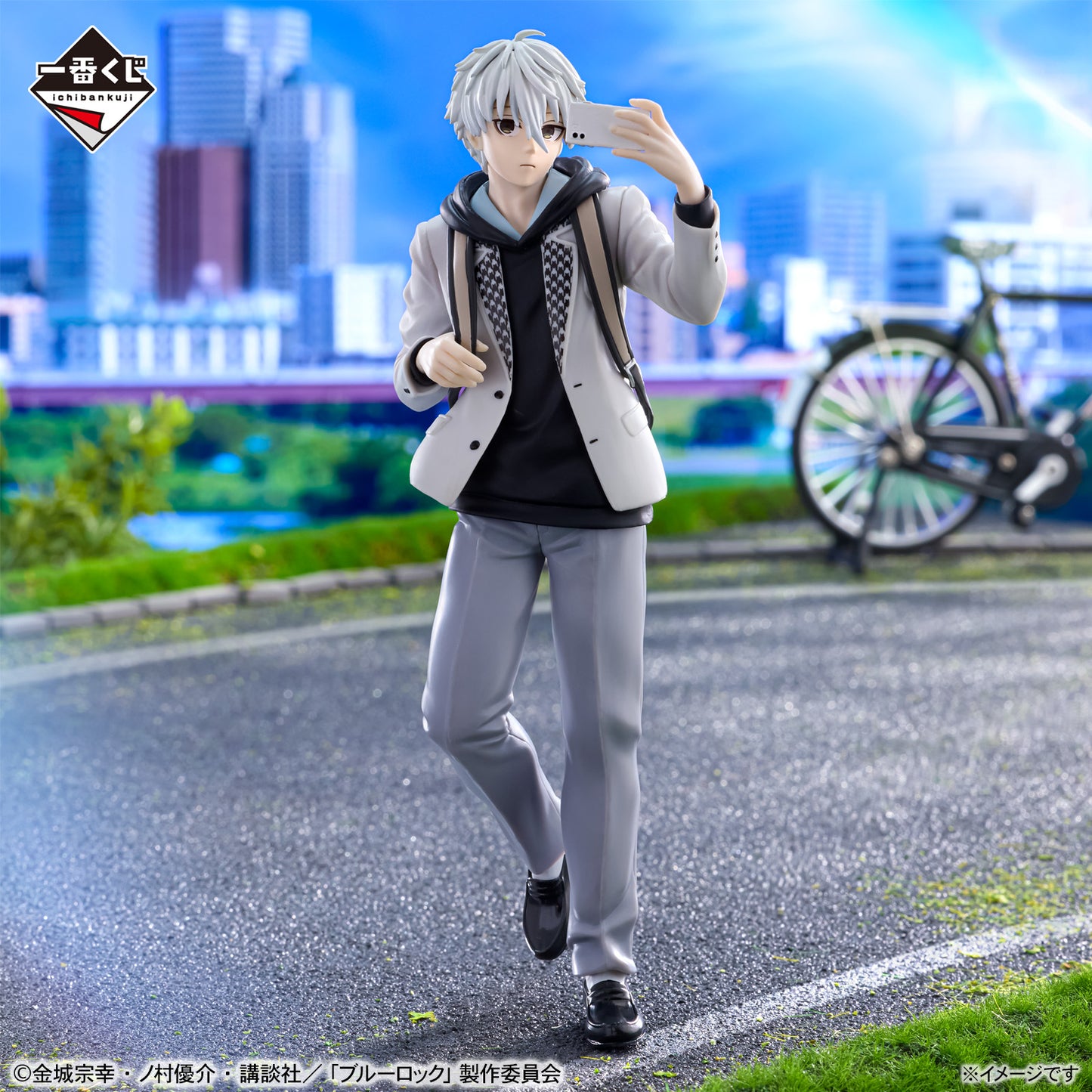 Blue Lock -day off- Seishiro Nagi Figure [Ichiban-Kuji Prize B]