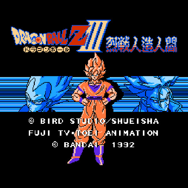 Dragon Ball Z III: Ressen Jinzōningen.Famicom Japanese Version