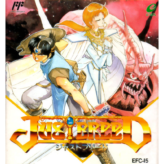 ジャストブリード FC image 1