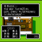 ジャストブリード FC image 3