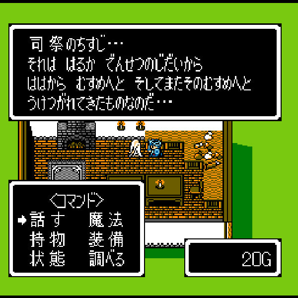 ジャストブリード FC image 3