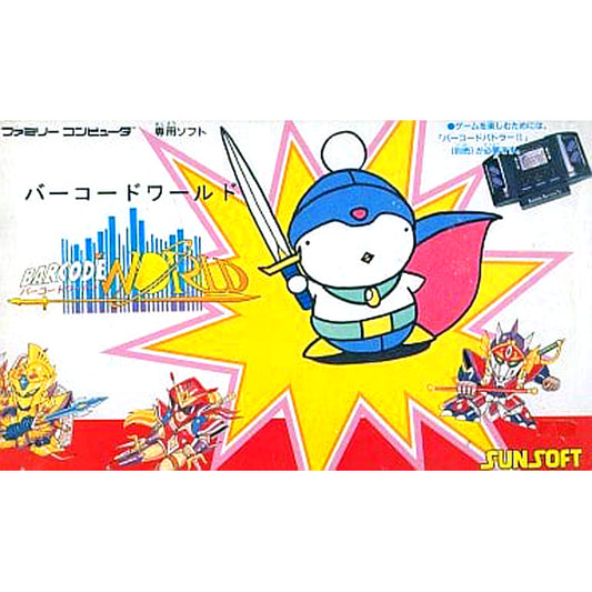 バーコードワールド FC image 1