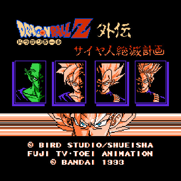 Dragon Ball Z Gaiden: Saiyajin Zetsumetsu Keikaku.Famicom Japanese Version