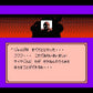 ドラゴンボールZ外伝 サイヤ人絶滅計画 FC image 3