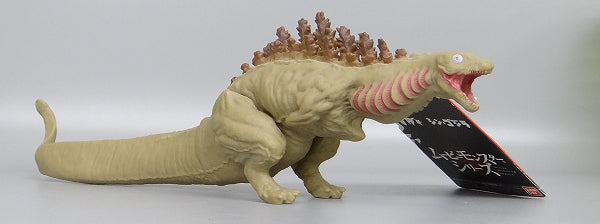 Bandai Movie Monster Series GODZILLA 2016 (2nd Form)